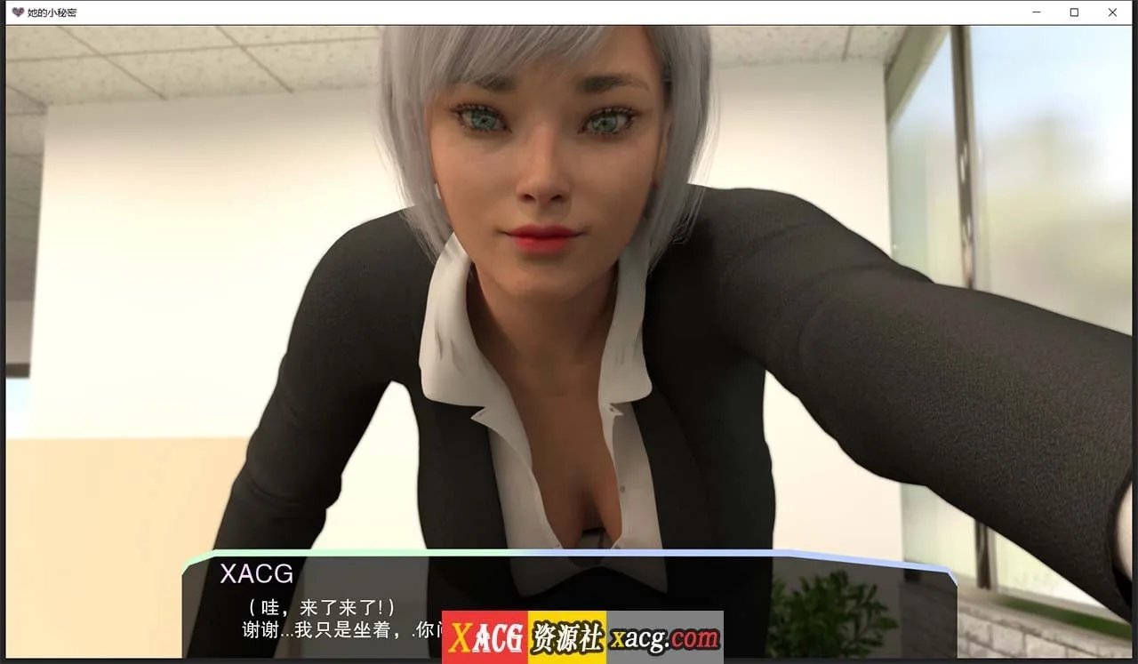 【亚洲风SLG/汉化】她的小秘密 V0.1.2 精翻汉化版【PC+安卓】 畅玩游戏 预览第6张