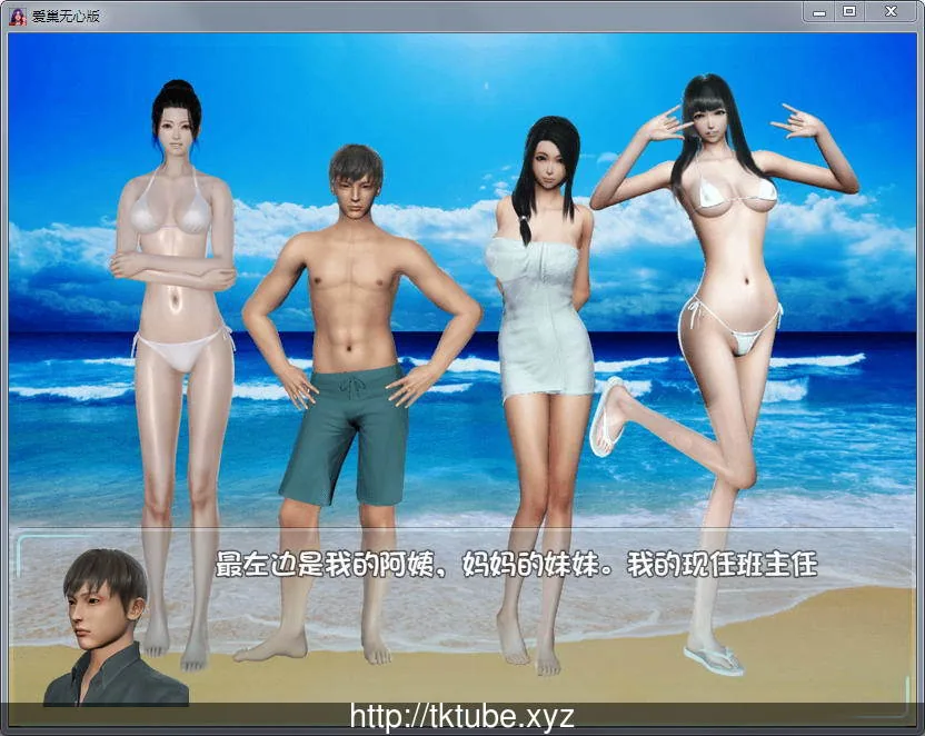 爱巢 Ver2.31 无心破解-完整作弊版【更新/PC+安卓/黑丝】【3.02gb】 - 内容配图5