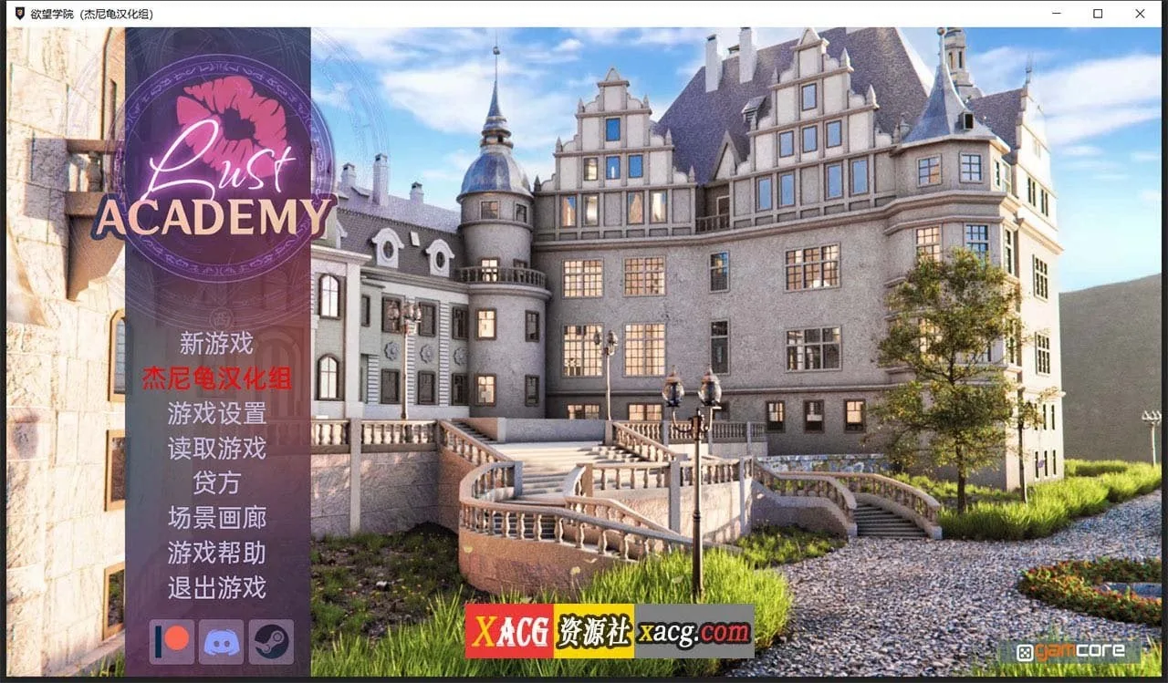 【欧美SLG/汉化/动态】欲望学院 Lust Academy V0.6.1 精翻汉化版+全CG【PC+安卓/3.4G】