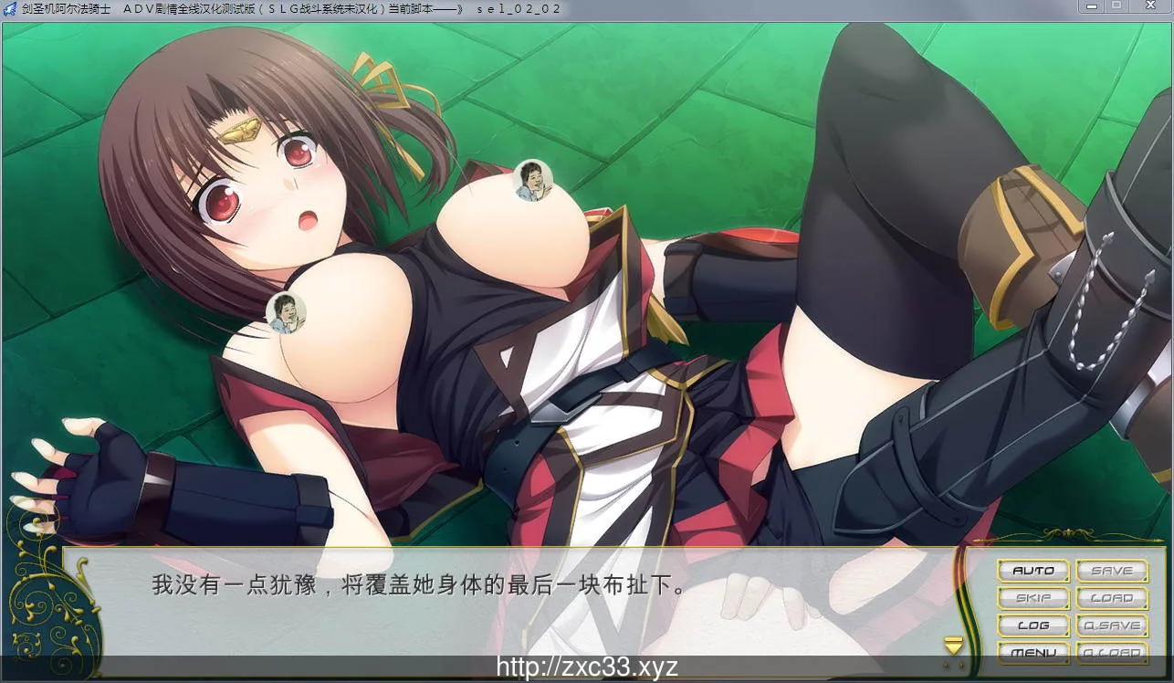 剣圣机:阿尔法骑士RIDE 全线汉化版+全CG存档 畅玩游戏 预览第5张-XACG动漫资源社——中文ACG动漫游戏社区 剣圣机:阿尔法骑士RIDE 全线汉化版+全CG存档 - 内容配图5