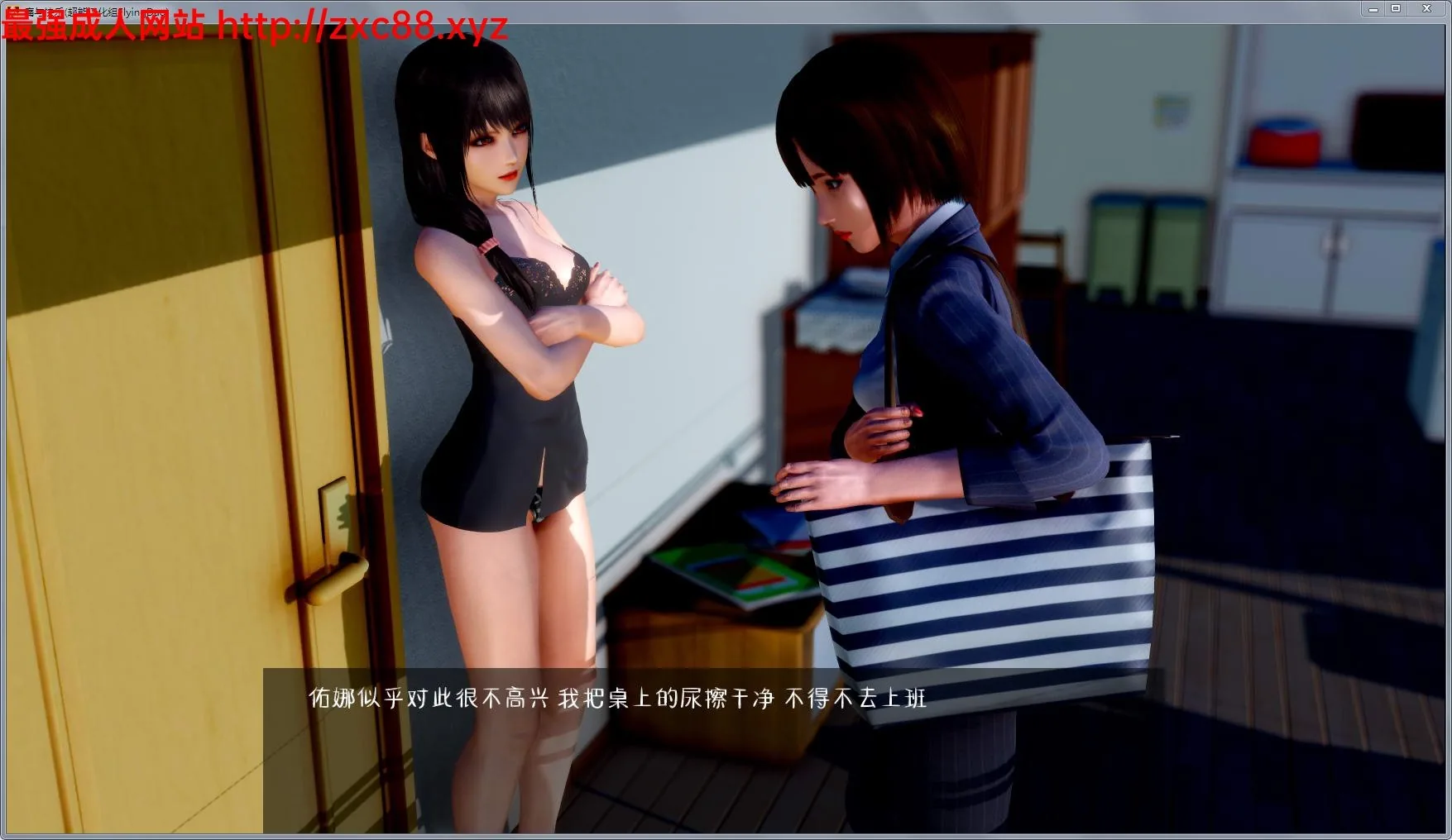 【欧美SLG/汉化/4K画质】[极重]痛与快乐 V0.3 PC+安卓完整汉化版！【4.02gb】【新汉化】