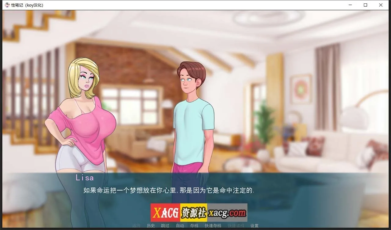 【2D欧美SLG/汉化/动态CG】色情笔记 V0.17.5 汉化版【PC+安卓/2G/更新】 畅玩游戏 预览第2张
