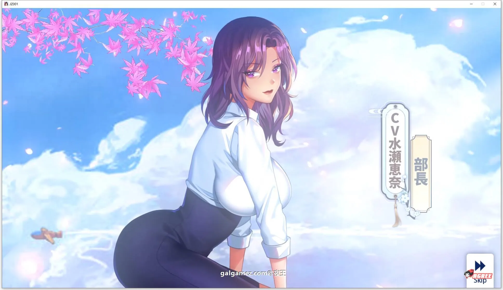【国风SLG/官中/动态】我的上司有點不正常 steam官方中文步兵+DLC【新作/全CV/400M】 畅玩游戏 预览第3张-XACG动漫资源社——中文ACG动漫游戏社区 【国风SLG/官中/动态】我的上司有點不正常 steam官方中文步兵+DLC【新作/全CV/400M】 畅玩游戏 预览第3张
