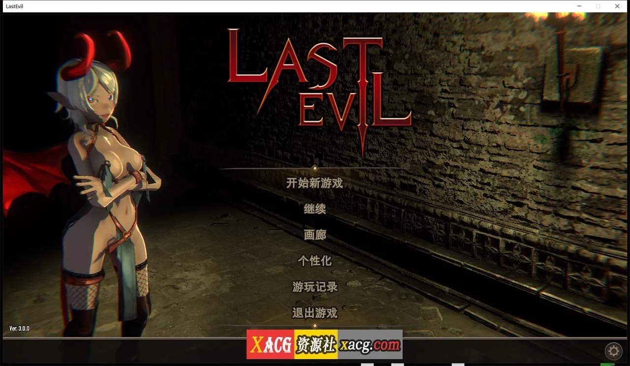 {卡牌/中文/全动态}最后的恶魔 Last Evil V3.1 STEAM官方中文步兵版【7.02gb】