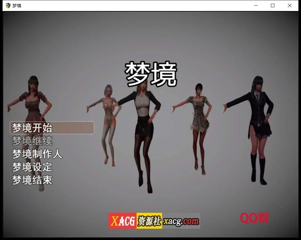 【国产RPG/动态语音】梦境外传 空白破解版 【PC+安卓/3G】