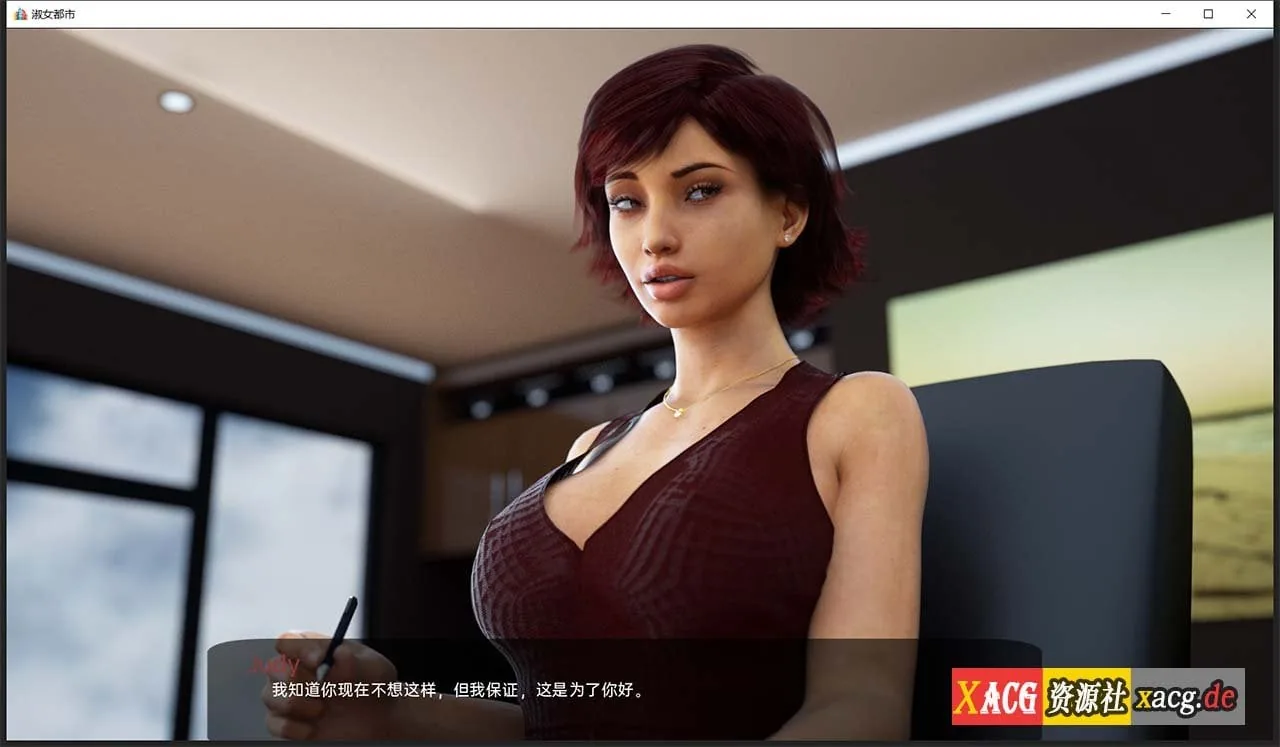 【欧美SLG/汉化/动态】淑女都市-Milfy City Ver1.0E2 官方中文完结版【PC+安卓/8G】 畅玩游戏 预览第2张-XACG动漫资源社——中文ACG动漫游戏社区 【欧美SLG/汉化/动态】淑女都市-Milfy City Ver1.0E2 官方中文完结版【PC+安卓/8G】 畅玩游戏 预览第2张
