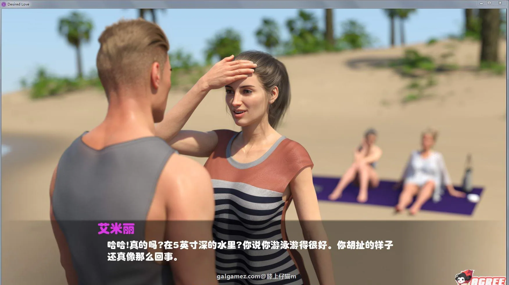 【欧美SLG/汉化/动态CG】渴望的爱 Ver0.92 精翻汉化版+全CG【3月更新2.3G】 畅玩游戏 预览第3张