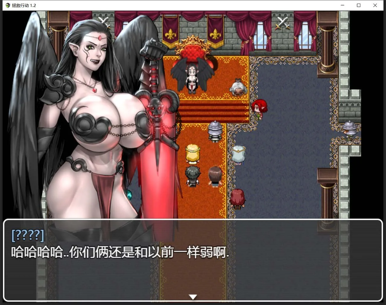 【欧美RPG/汉化】动态 拯救任务：Savior Quest V1.20 精翻汉化版【700M】 畅玩游戏 预览第13张