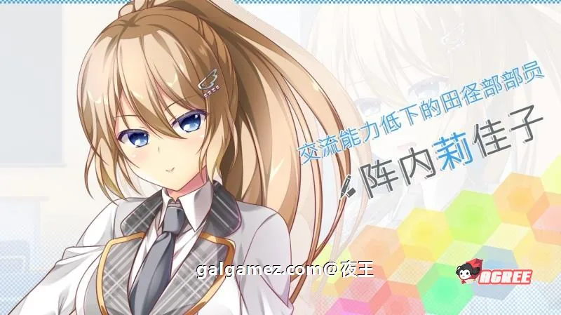 【大型后宫ADV/全CV】E学园生活 精翻汉化硬盘版+全CG存档+攻略【4.5G】 畅玩游戏 预览第8张-XACG动漫资源社——中文ACG动漫游戏社区 【大型后宫ADV/全CV】E学园生活 精翻汉化硬盘版+全CG存档+攻略【4.5G】 畅玩游戏 预览第8张