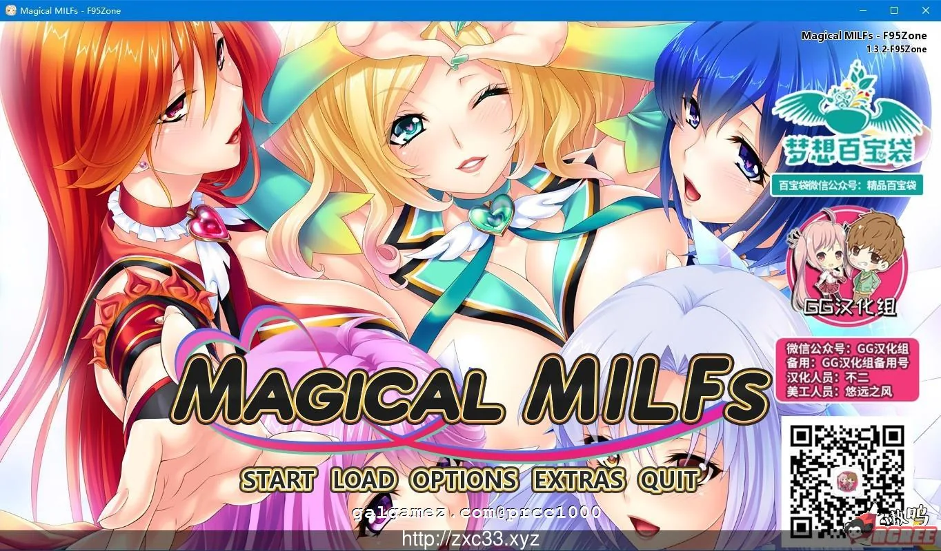 【拔作ADV/汉化】魔法淑女：人妻魔法少女战队！精修汉化版+全CG【新汉化/PC+安卓/3G】