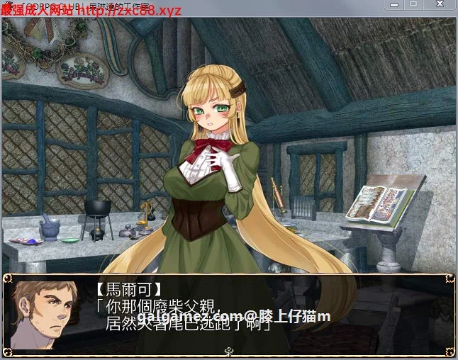 【调教RPG/汉化】贝琳达的工作室 怀孕恶堕还债之路 精翻汉化版【800M】【新汉化】 畅玩游戏 预览第4张