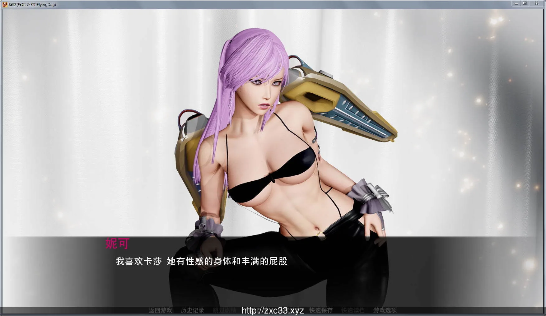 【大型SLG/汉化/双版本】堕落Depravity V0.55.1精翻汉化版[PC+安卓]【3.4G】【更新】 - 内容配图13