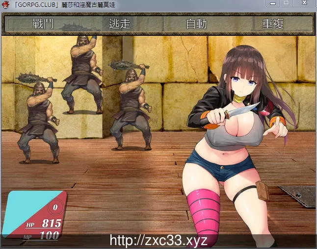 【RPG/汉化】丽莎和银魔古丽莫娃 完整汉化版+全CG档+CG包【新汉化/超丰富战斗H/850M】 - 内容配图6