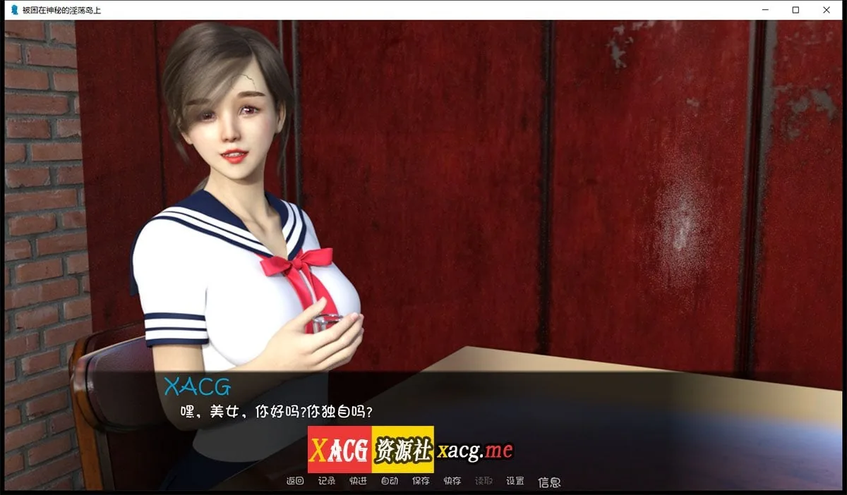 【欧美SLG/汉化/动态】被困在神秘的淫荡岛上 V0.2.6.1 最新汉化版【PC+安卓/2G】 畅玩游戏 预览第10张