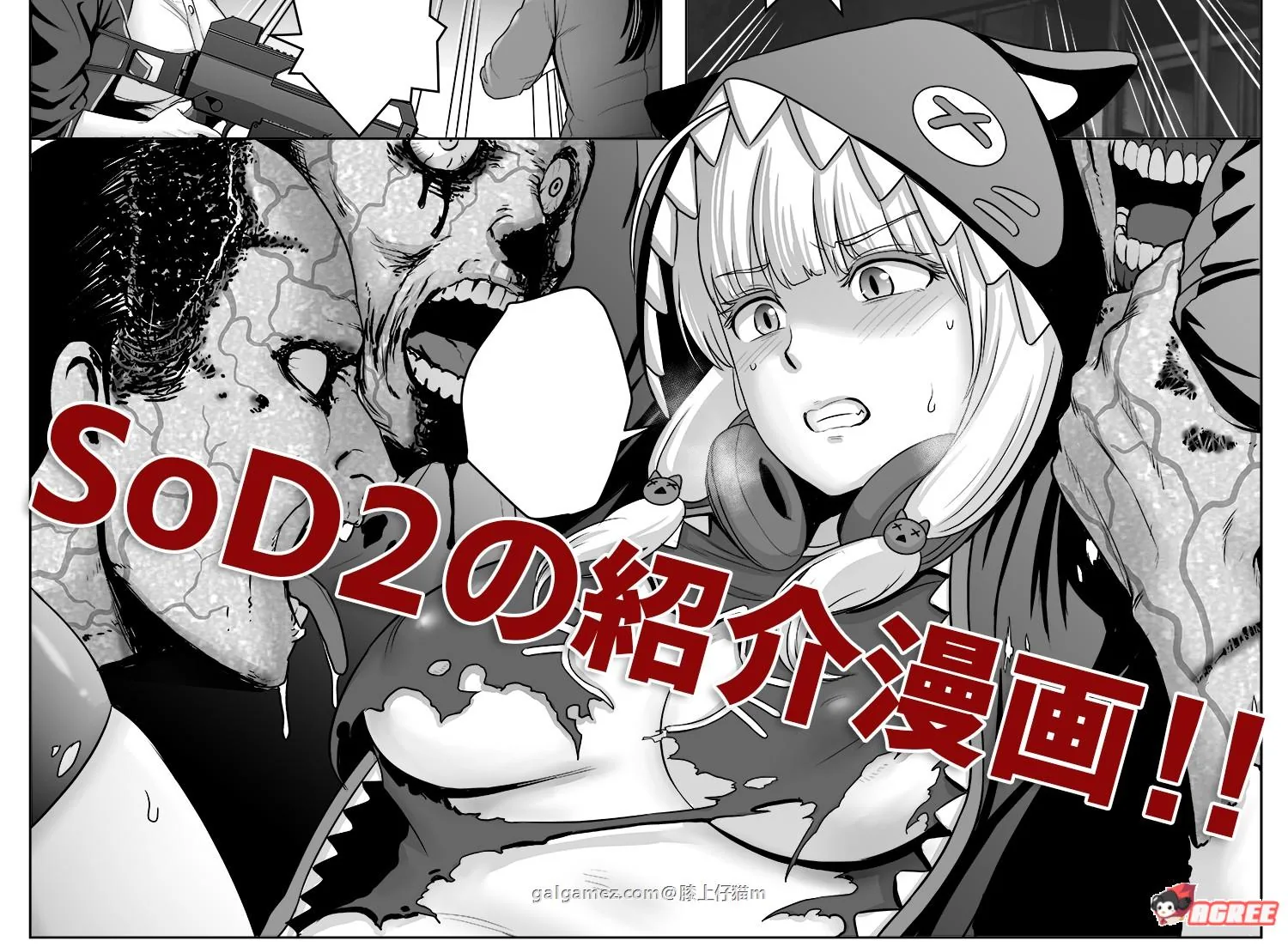【FPS/全动态/虚幻4】死亡之种2 V0.10支援者版 [绅士求生之路]【3G】【新作/全CV】 畅玩游戏 预览第9张