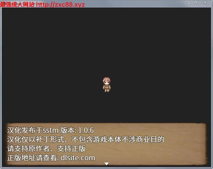 【大型RPG】[SSTM]绝望终末V1.06 完美汉化版+全CG档+攻略【4.5G】 - 内容配图5