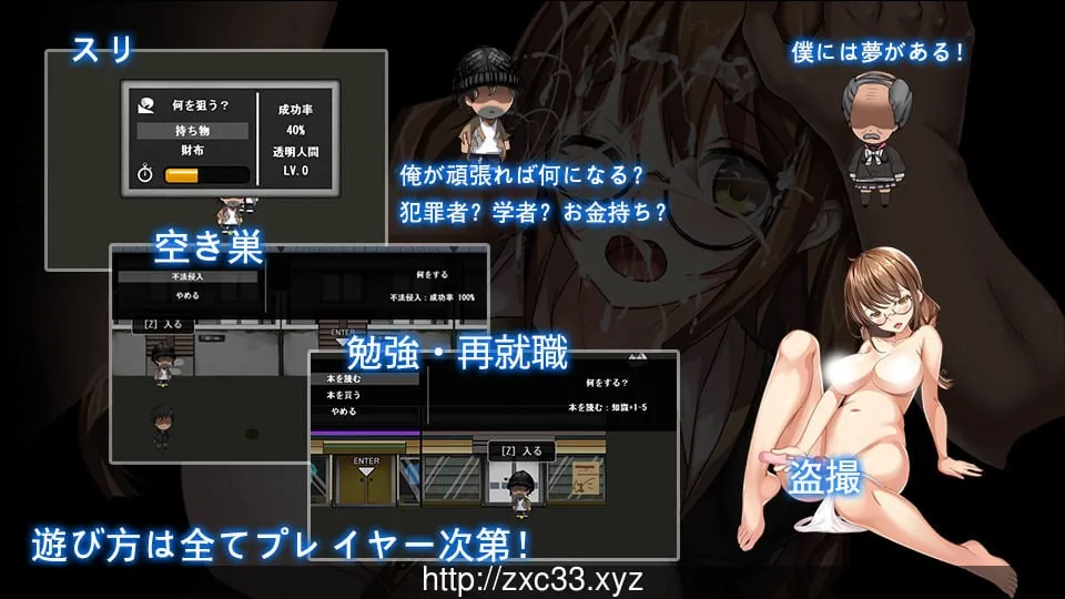 {RPG+SLG/动态CG}只有流浪汉才知道的世界！正式版+全CG存档【超高可玩性】【220mb】 - 内容配图5