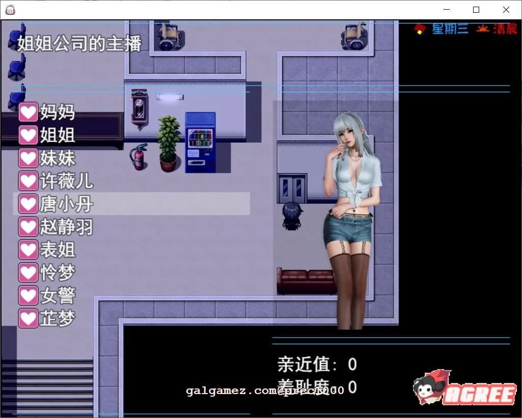 【国产RPG/中文/全动态】幸福家庭 Ver：1.20 官方中文步兵版【pc+安卓/8.3G/新CV】 畅玩游戏 预览第3张