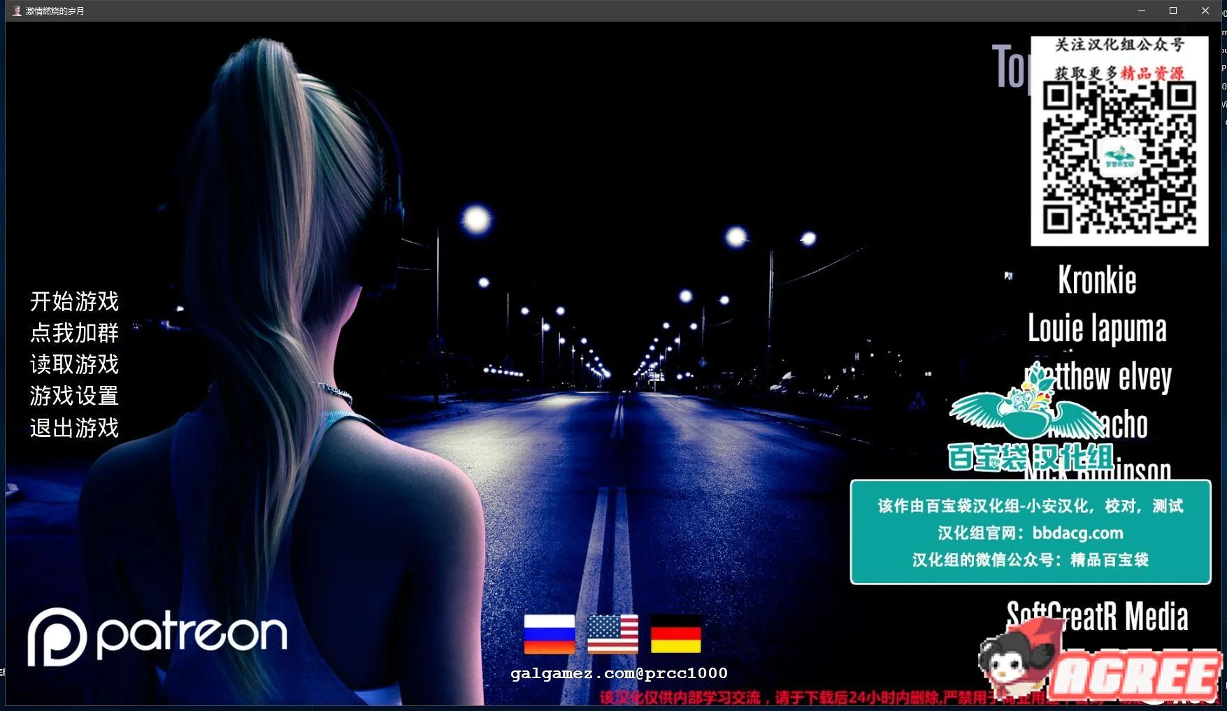 【欧美SLG/汉化/双版本】激情燃烧的岁月！V0.65 精翻汉化版[PC+安卓+攻略]【6G】 畅玩游戏 预览第2张