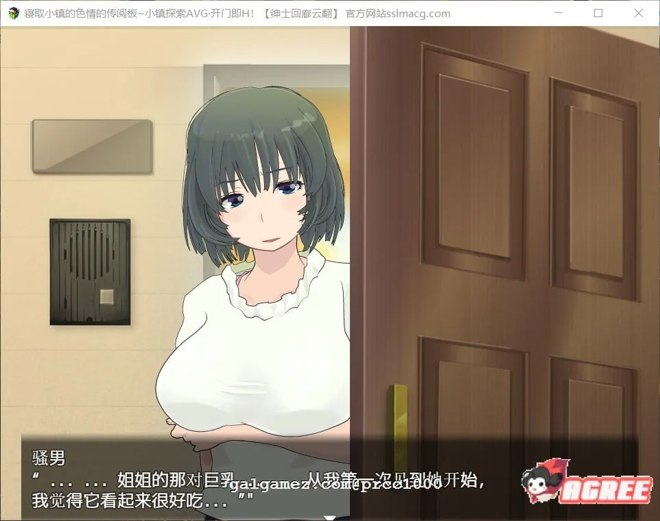 【高自由度RPG/汉化/全动态】寝取小镇的超H传阅板!开门即H!汉化作弊版【900M/全CV】 畅玩游戏 预览第2张-XACG动漫资源社——中文ACG动漫游戏社区 【高自由度RPG/汉化/全动态】寝取小镇的超H传阅板!开门即H!汉化作弊版【900M/全CV】 畅玩游戏 预览第2张