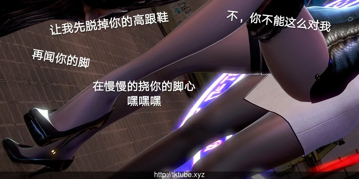 黑丝女骑士：第2季【1-4】中文版+前作短篇番外合集 - 内容配图7