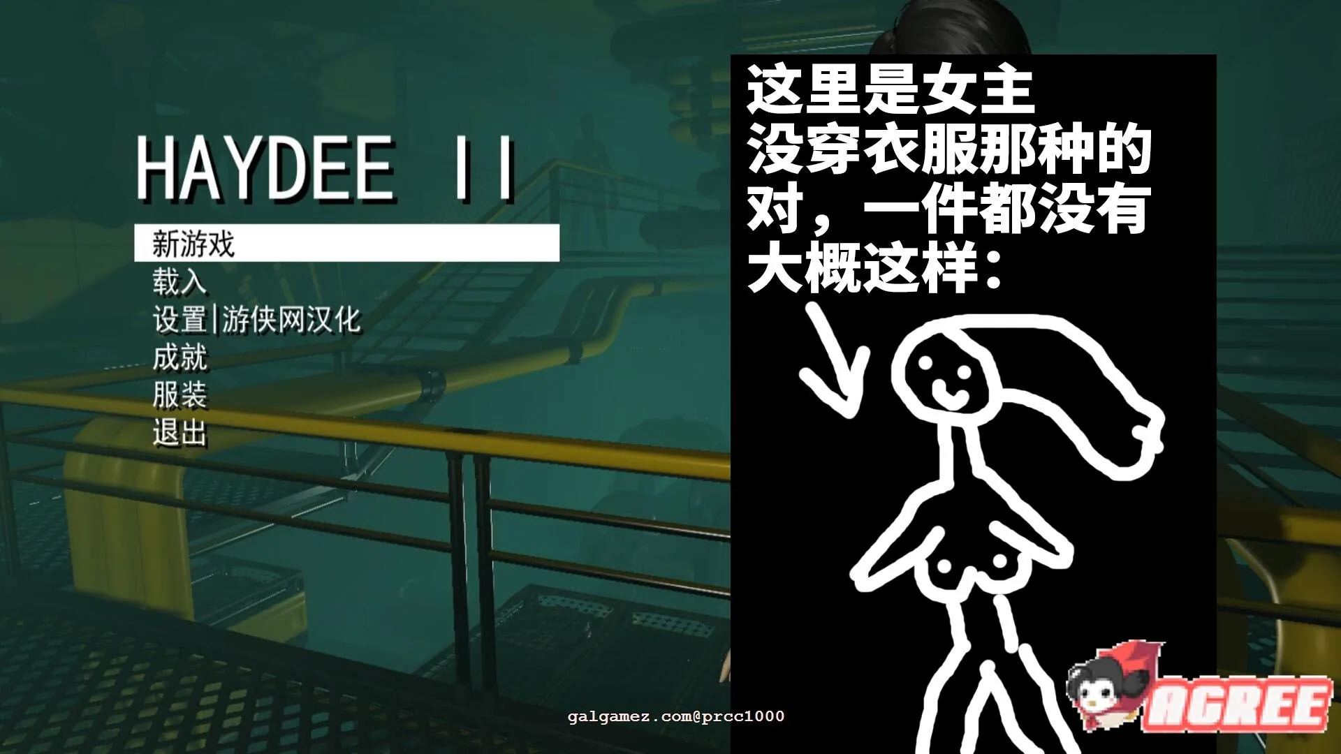 {3D大作/ACT/中文}汝摇密室2-Haydee2 3DM中文汉化破解版+超邪恶MOD{4.02gb/新作/全CV}