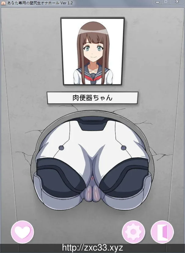 您的定制专属壁尻RBQ Ver1.2 完全版【多样性/全CV】 畅玩游戏 预览第1张-XACG动漫资源社——中文ACG动漫游戏社区 您的定制专属壁尻RBQ Ver1.3 完全版【多样性/全CV】 - 内容配图1