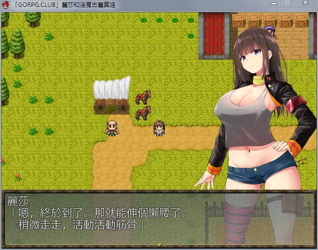 【RPG/汉化】丽莎和淫魔古丽莫娃 精翻汉化版+CG【1G/百度】 畅玩游戏 预览第3张-XACG动漫资源社——中文ACG动漫游戏社区 【RPG/汉化】丽莎和淫魔古丽莫娃 精翻汉化版+CG【1G/百度】 畅玩游戏 预览第3张
