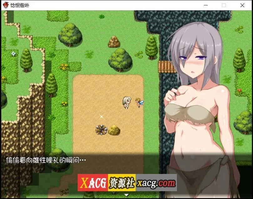 【神乐RPG/官中】生命之槛 Stema 官方中文版 + 全回想【400M】 畅玩游戏 预览第5张