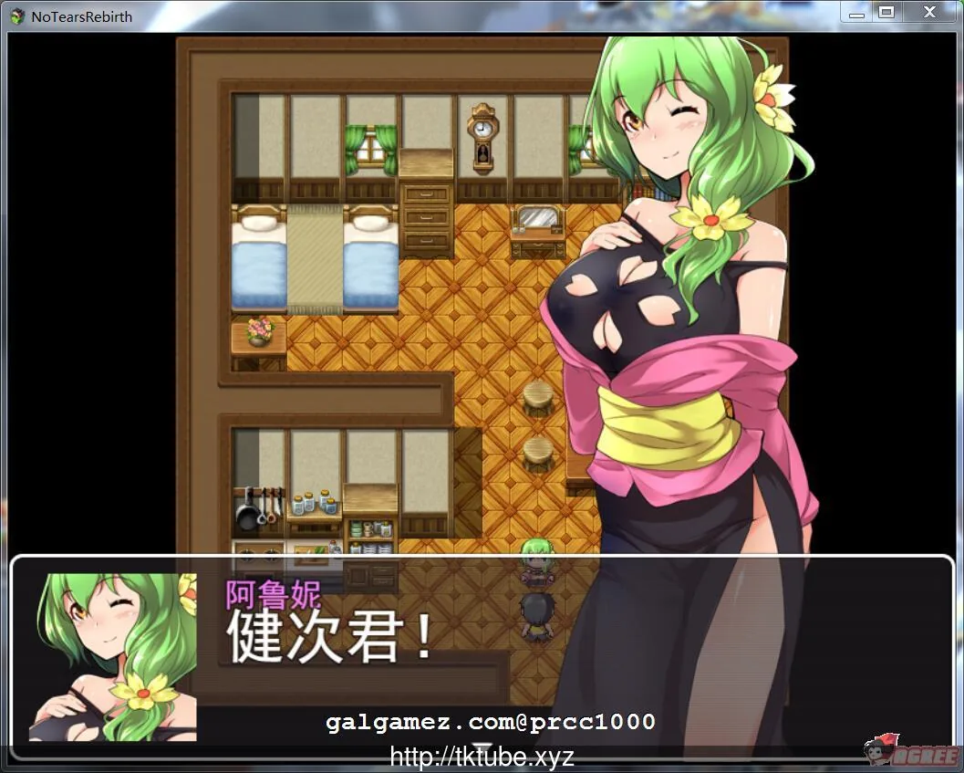 【绿帽RPG/汉化】无泪重生：NoTearsRebirth Ver2.01 精修汉化版+全CG【PC+安卓/1.6G】 畅玩游戏 预览第3张