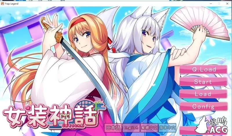 【ADV/精翻汉化】女装神话 女装山脉 女装海峡 女装学园 R18 官方汉化硬盘版等全系列7部【8G/合集】