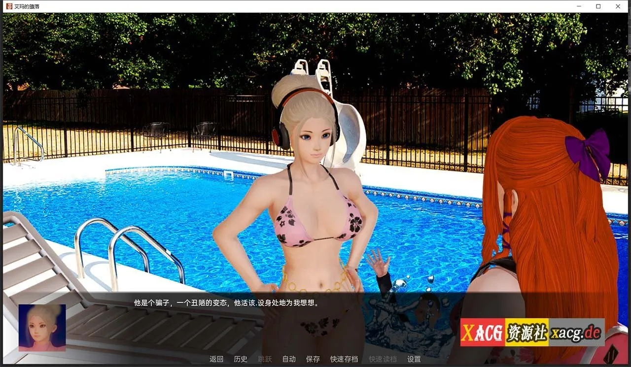 【亚洲风SLG/汉化/动态】艾玛的堕落 V0.20 汉化版 【PC+安卓/2G】 畅玩游戏 预览第10张