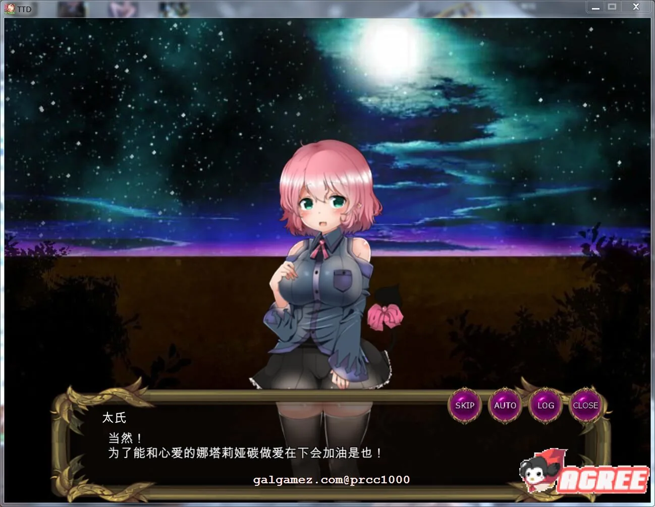 【RPG/汉化/塔防】凌褥x塔防！控制受孕de雌姓奴隶拯救世界！汉化版【900M】【新汉化】 畅玩游戏 预览第7张