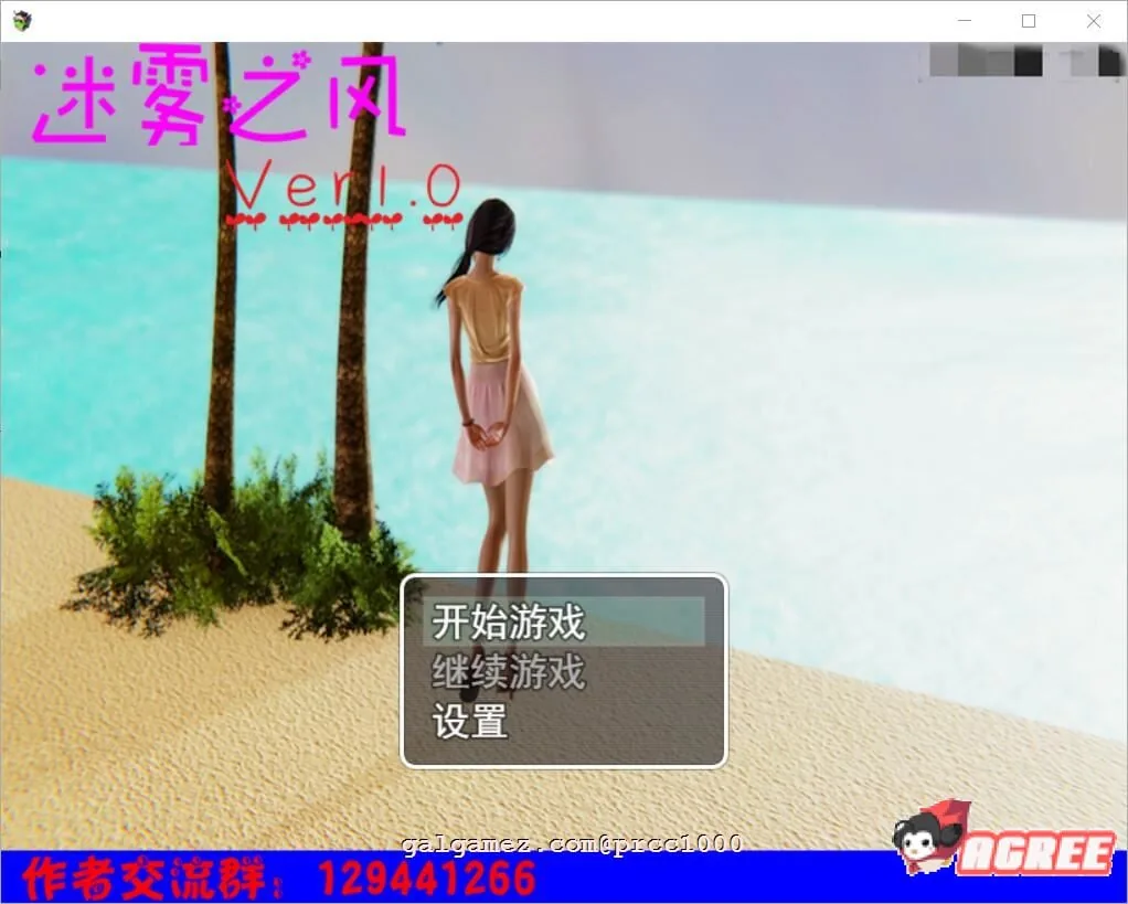 《国产RPG/中文/全动态》迷雾之风 V1.1 官方中文步兵版 +攻略 《PC+安卓/2.72gb/新作》