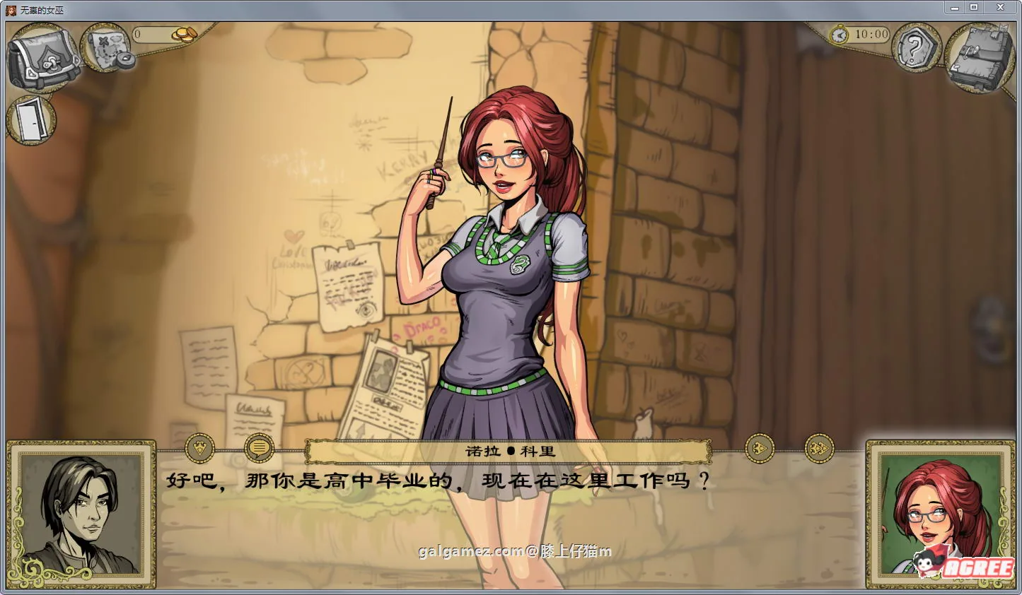 【欧美SLG/汉化/动态】调教赫敏2：无辜女巫 Ver0.5B 汉化中文版【更新】【950M】 畅玩游戏 预览第5张