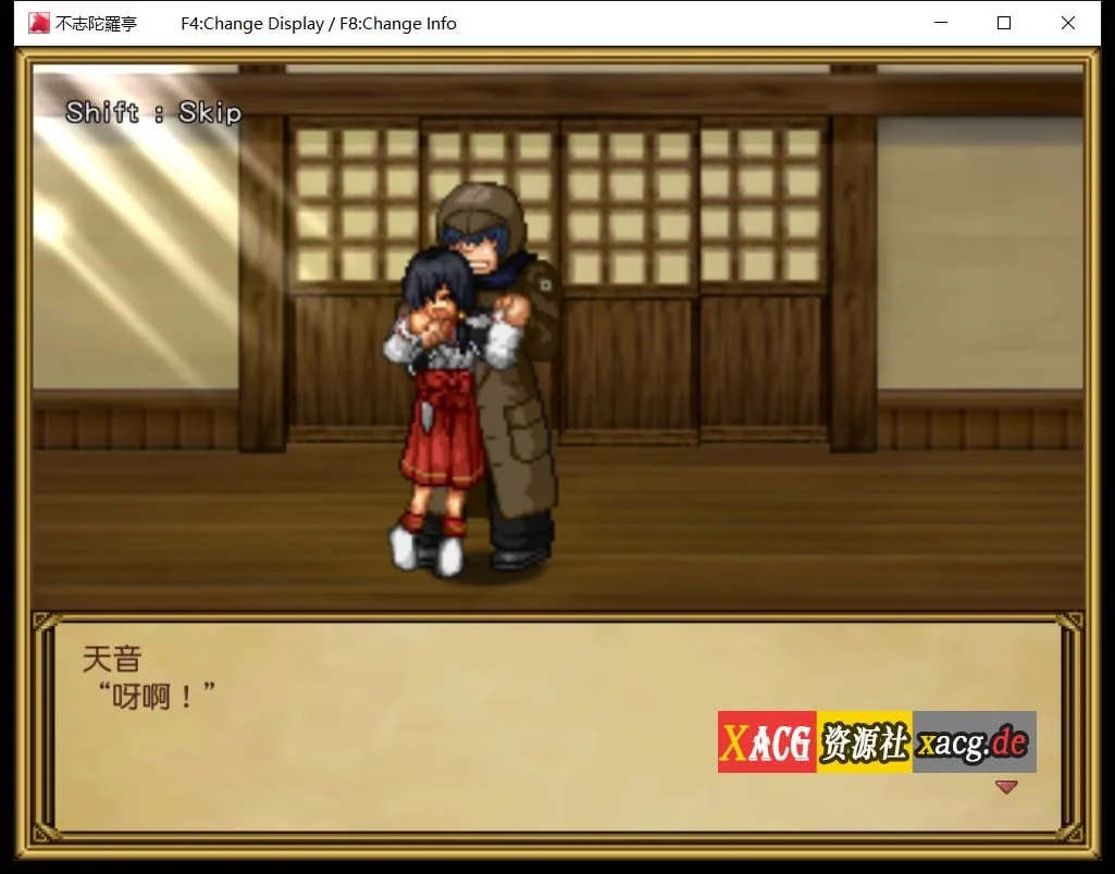 【调教RPG/精翻/全动态】猥撮道δ+猥訓道δ+猥魔道δ全系列汉化合集【像素风/350M】 畅玩游戏 预览第8张