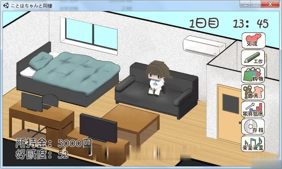 【养成SLG/汉化/动态CG】和琴羽酱的同居生活！精修完整汉化版【新汉化/全CV】【1G】 - 内容配图5