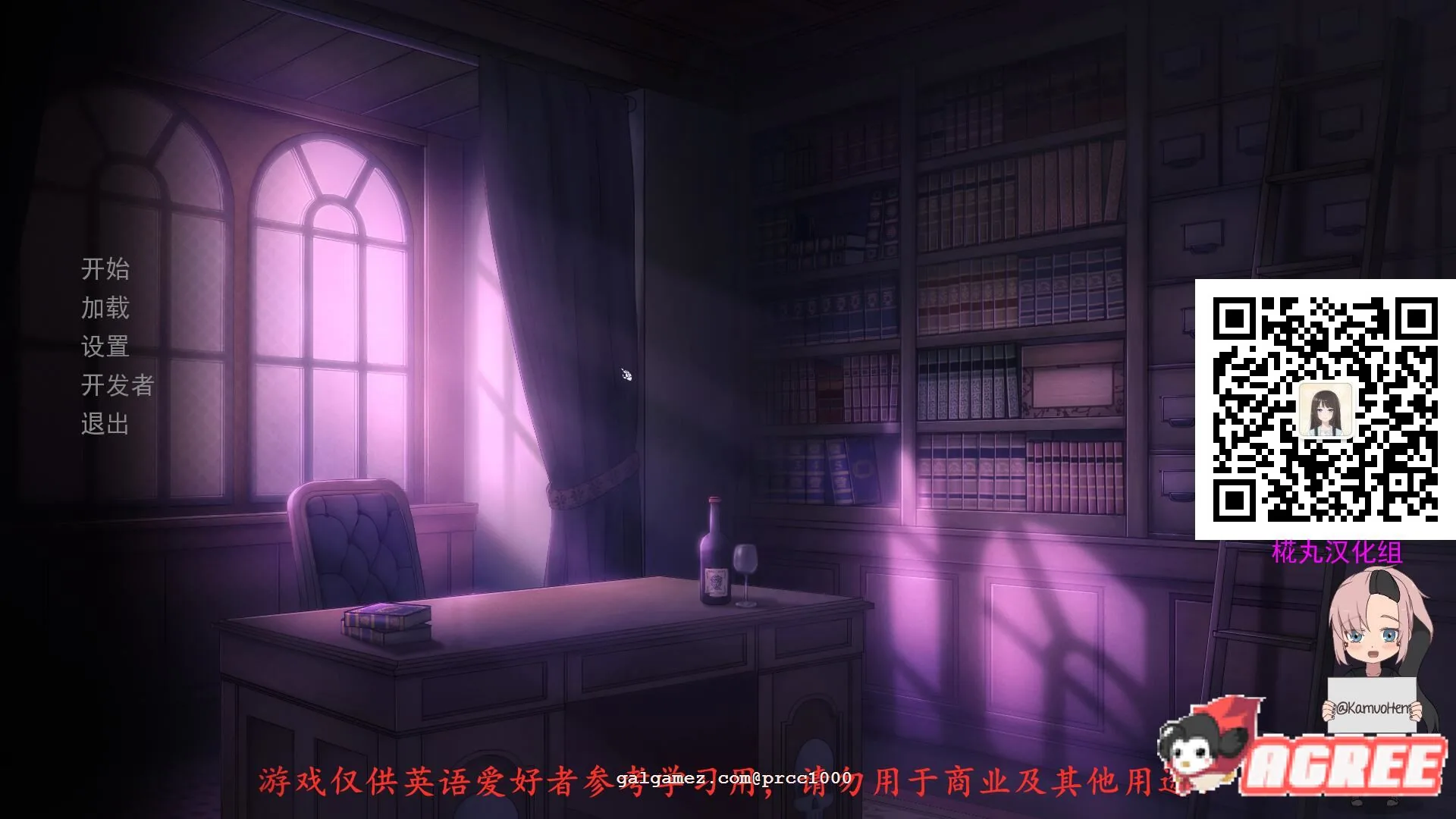 {神奇SLG/汉化/全动态}死神才没这么萌！V1.1精翻汉化版/付前作[死神薇儿新作]【PC+安卓/1.02gb】
