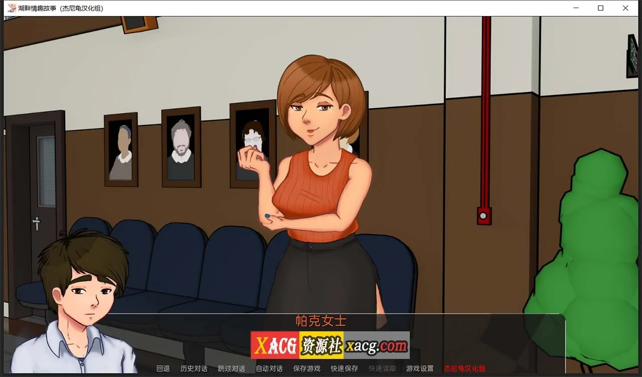 【欧美SLG/汉化/动态】湖畔情趣故事 V0.1精翻汉化版【PC+安卓/1G】 畅玩游戏 预览第6张