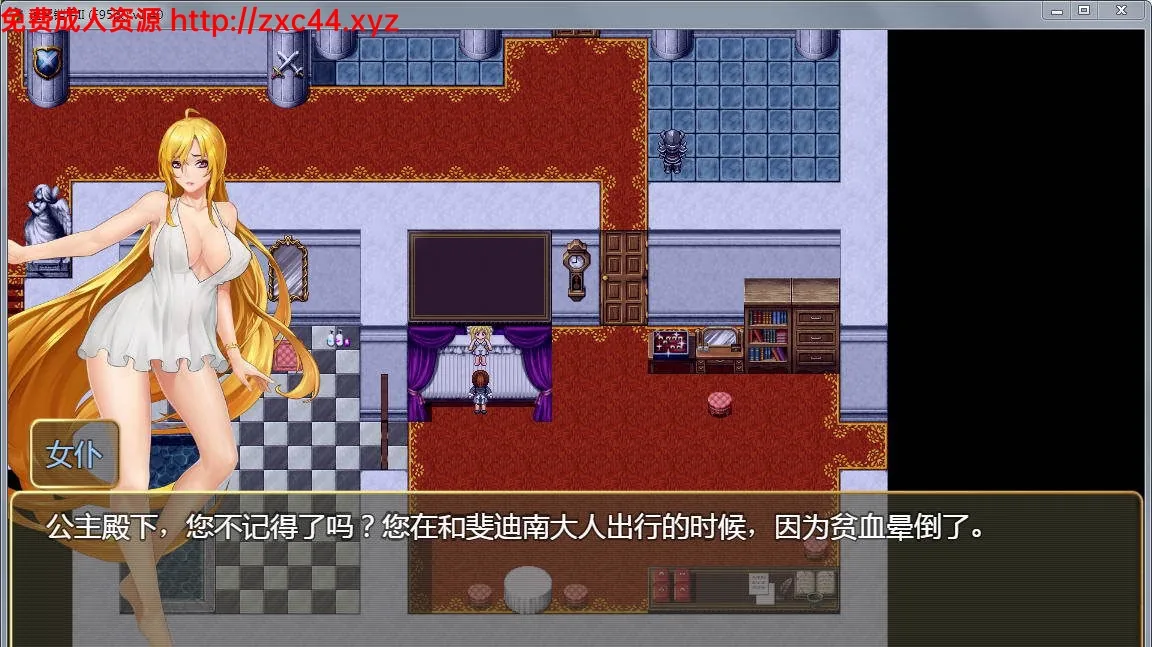 |【国产神作RPG/中文/动态】诅咒铠甲2：灵魔女传奇 V1.51 中文步兵作弊版+存档|【1.12gb】 - 内容配图8