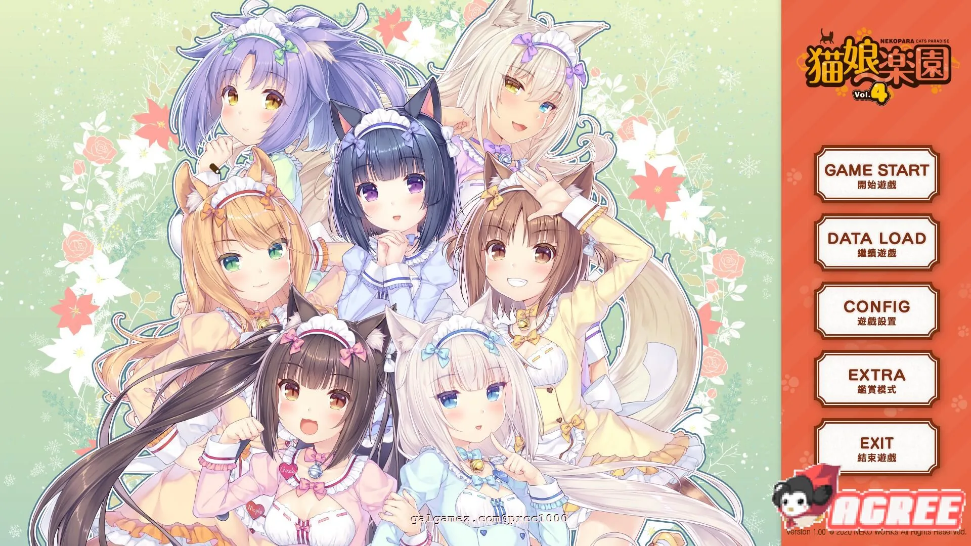 【大型ADV/中文/全动态】[艹猫四] NEKOPARA Vol. 4 官方中文硬盘版【5G/全CV/新作】