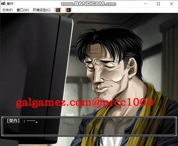 【经典神级SLG/汉化/全CV】臭/作 全线汉化硬盘版+步兵动画合集/存档【新汉化/5G】 动漫动画 预览第2张