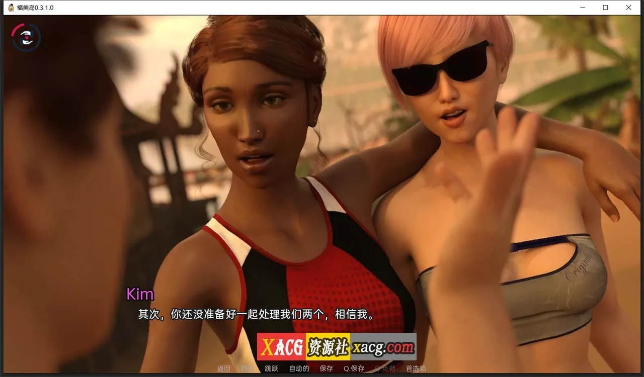 【欧美SLG/汉化】福美岛 V0.3.1 汉化版【PC+安卓/1G】 畅玩游戏 预览第8张-XACG动漫资源社——中文ACG动漫游戏社区 【欧美SLG/汉化】福美岛 V0.3.1 汉化版【PC+安卓/1G】 畅玩游戏 预览第8张