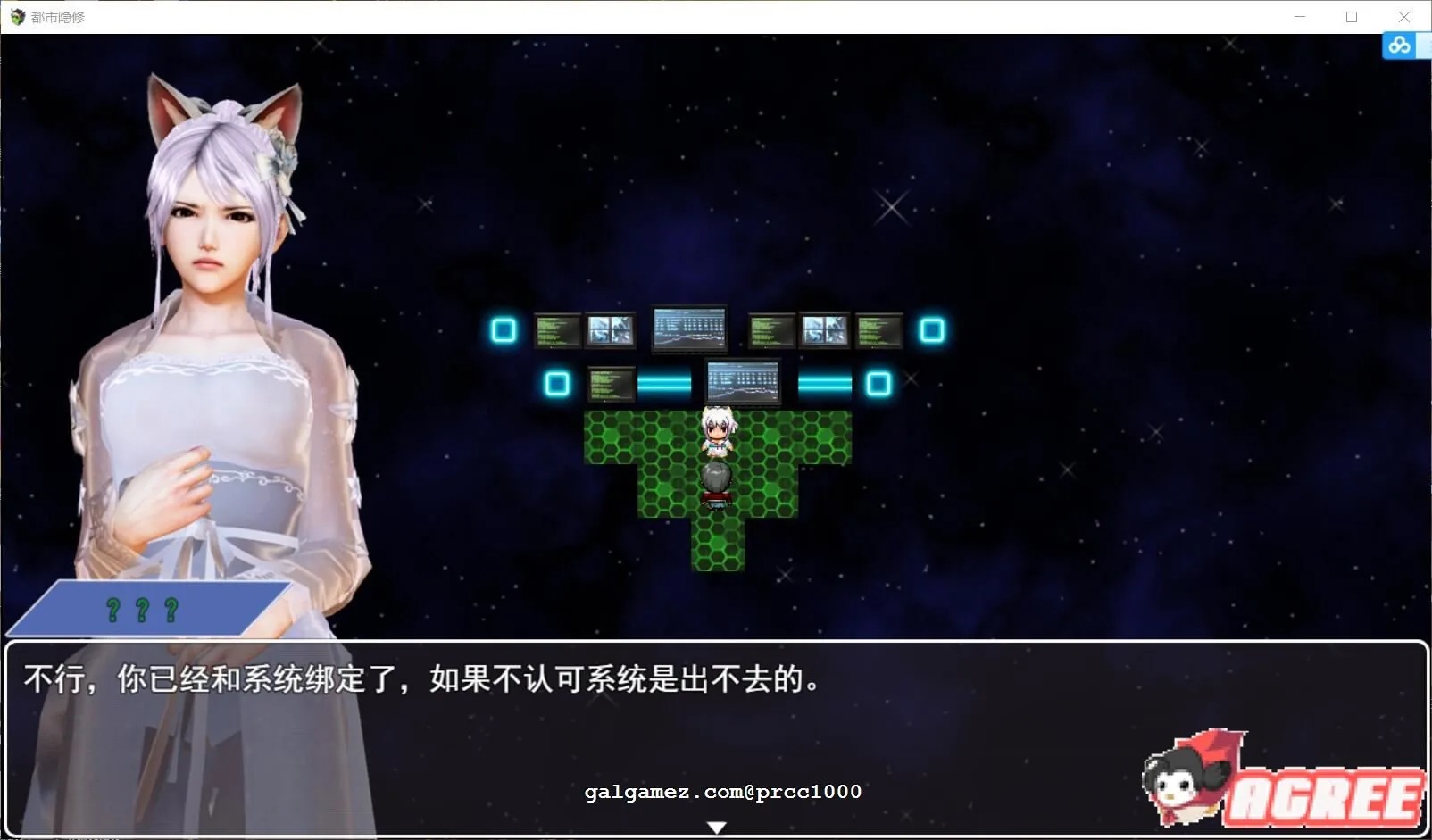 【国产PRG/中文/动态】都市隐修 V1.0 中文步兵无敌作弊版+攻略【大更新/PC+安卓/8G】 畅玩游戏 预览第4张