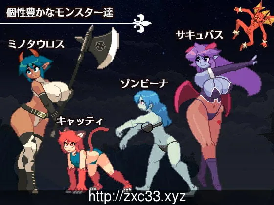 亡国骑士爱丽丝 亡国の姫騎士エリス 正式版【320mb】 - 内容配图2
