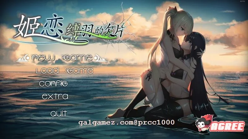 【国产ADV/中文/动态】[发电姬] 姫恋~縛羽的碎片 官方中文硬盘版+全CG存档【1G/新作】