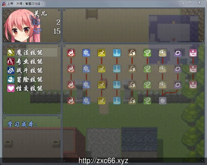 上帝和木偶 Ver1.0 完整汉化版【新汉化/赚钱卖淳】【PC+安卓版】 - 内容配图6