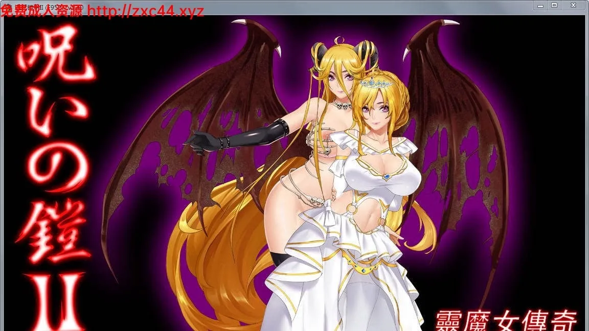 |【国产神作RPG/中文/动态】诅咒铠甲2：灵魔女传奇 V1.51 中文步兵作弊版+存档|【1.12gb】 - 内容配图3