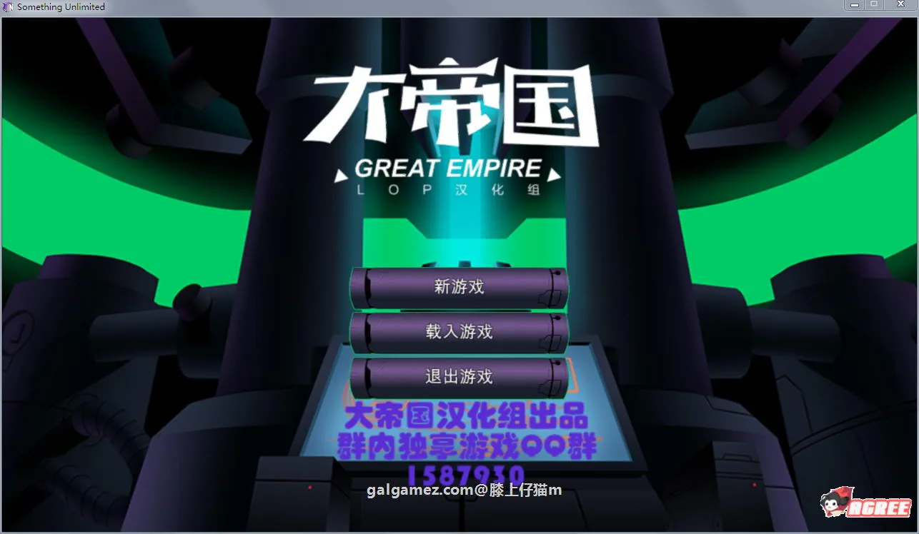 【欧美SLG/大帝国汉化】邪恶联盟 Ver2.2.333 精修汉化版+攻略+存档+CG【新汉化/8.1G】