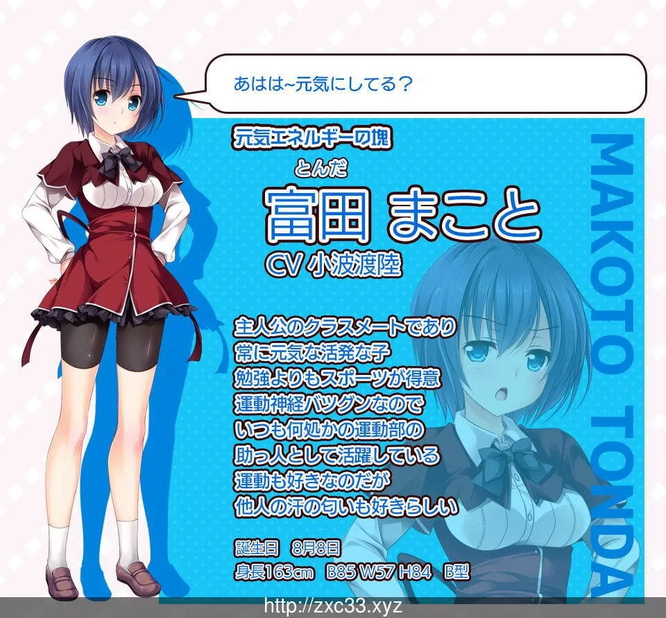 【ADV/动态CG】我的女友简直太变态了！+全CG存档【各种丝袜】【3.5G】 - 内容配图10